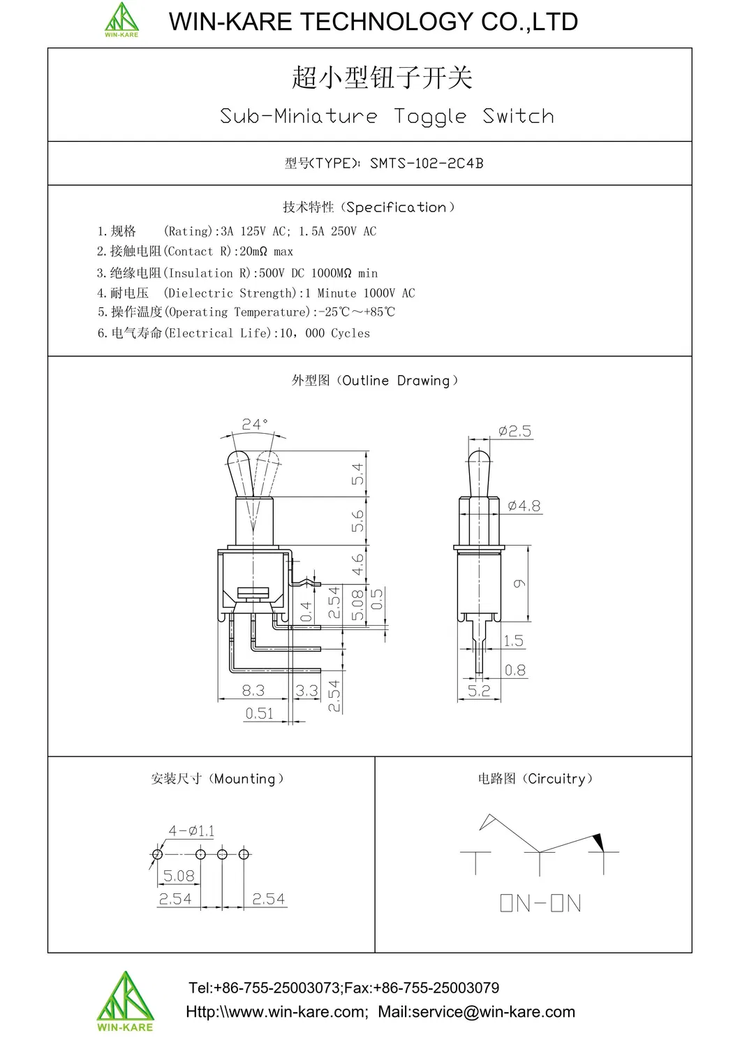 1.5A 250V Dpdt Toggle Switches Mini on-on 2 Position 3 Pin Toggle Switch