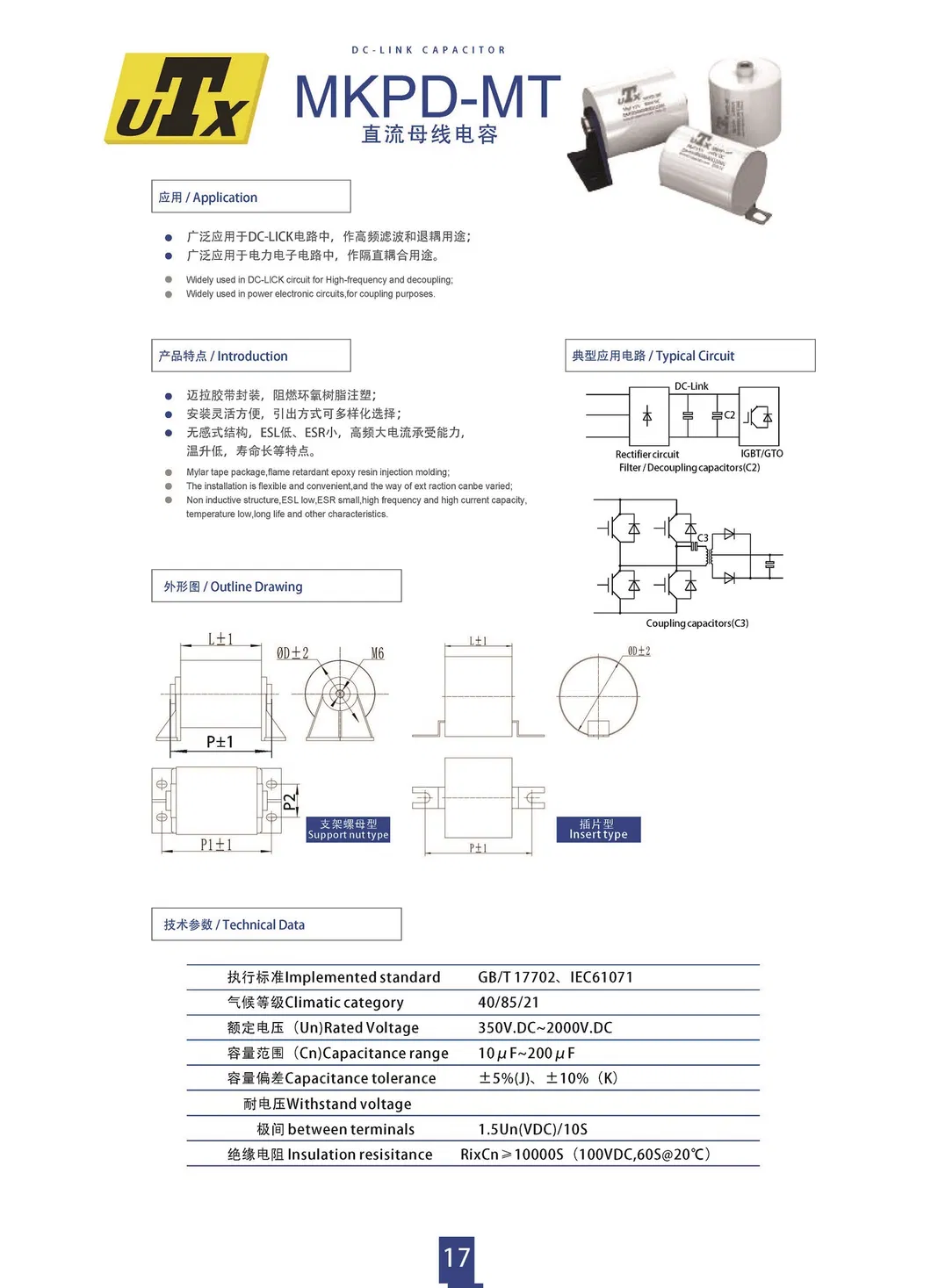 1100V Mylar Tape Axial-Type Mkpd-Mt DC-Link Metallized Film Capacitor