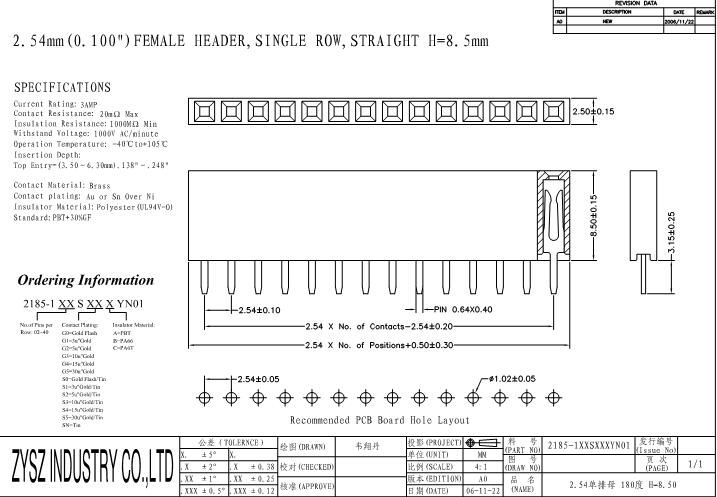 2.0mm Pitch Connector Right Angle SMT with Locating Peg Female Pin Header