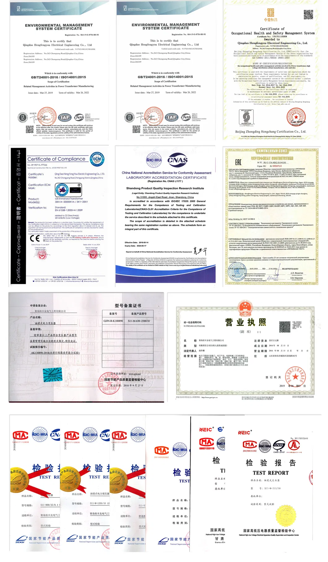 2mva Electric Power High Voltage Induction Melting Furnace Ehv Oil Immersed Transformer Price