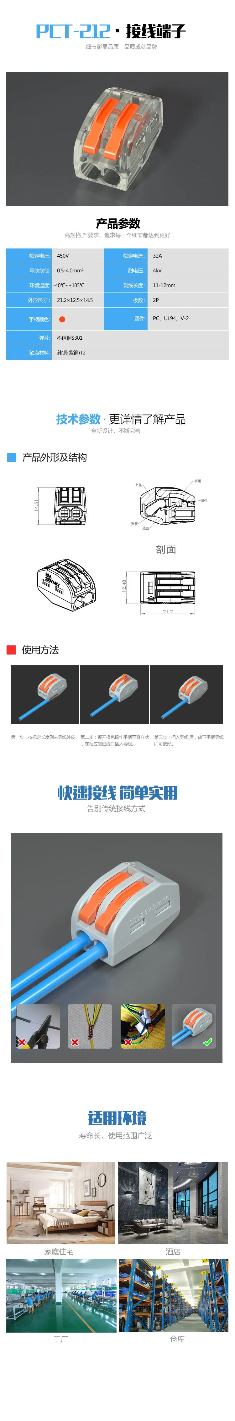 4 to 2 Wire Connectors Heat Shrink