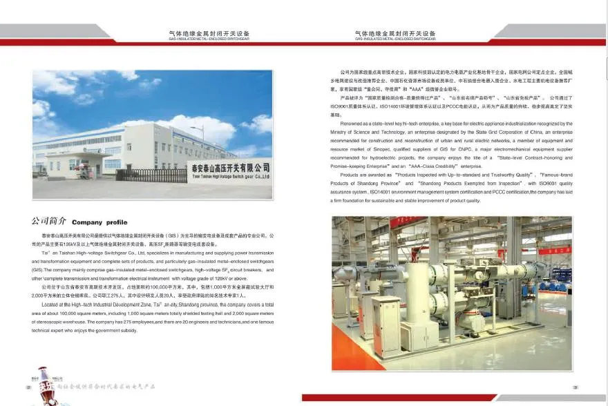 Gis 33kv Voltage Class Fs6 Gas Insulated Metal Enclosed Switchgear