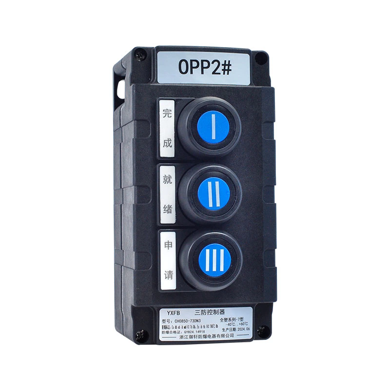 Factory Control Box
