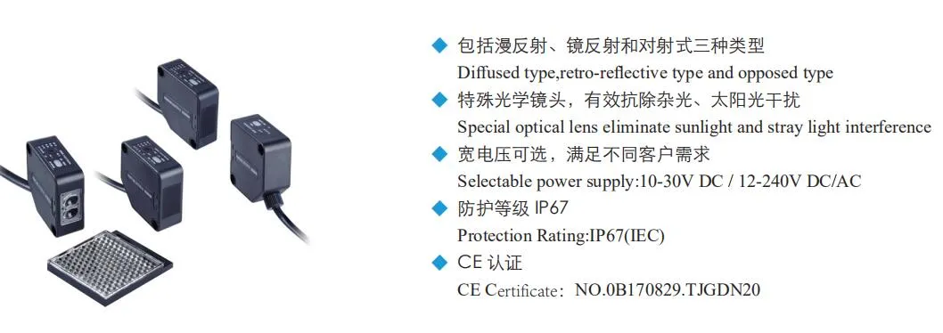 Industry Door Reflective Photoelectric Sensor, Sensor Switch