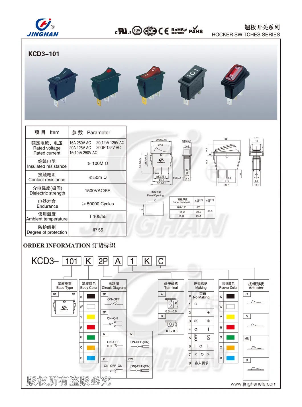 Kcd3-101/D 01722 Rocker Switch Rocker Switch 12V