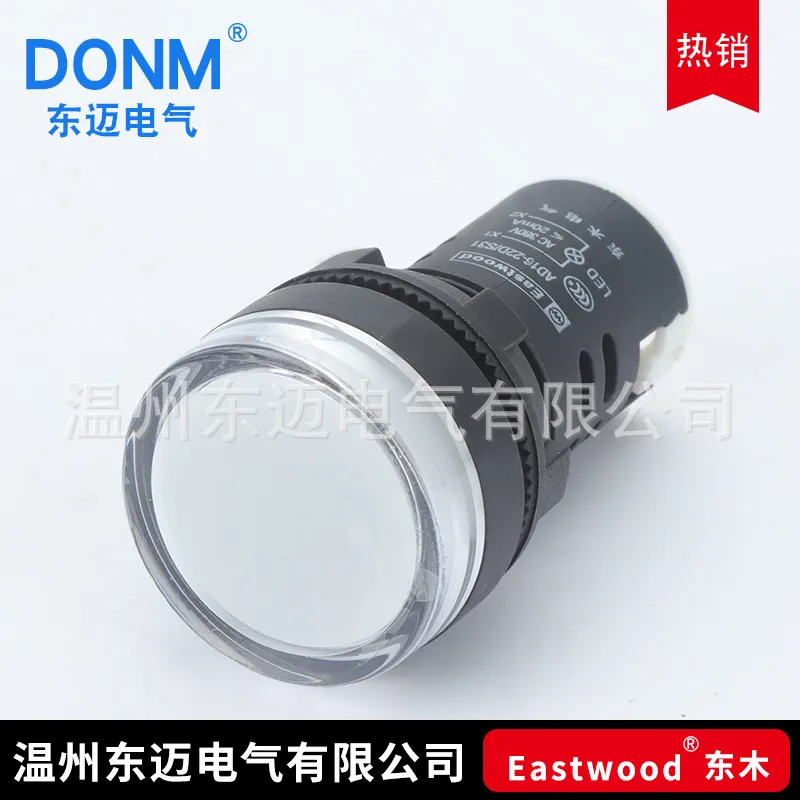 LED Indicator Light
