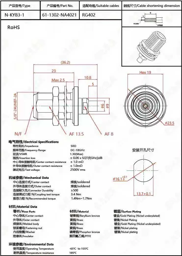 N-Kfb3, N-Kyb3, N Female 4 Hole Flange, N Female Jack Bulkhead Coaxial Cable Connector for 141