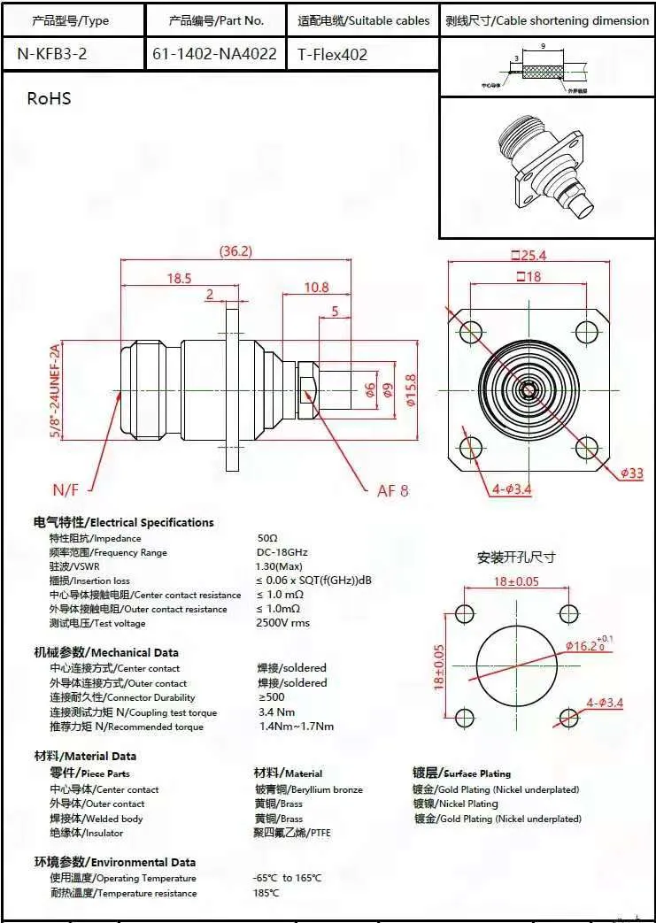 N-Kfb3, N-Kyb3, N Female 4 Hole Flange, N Female Jack Bulkhead Coaxial Cable Connector for 141