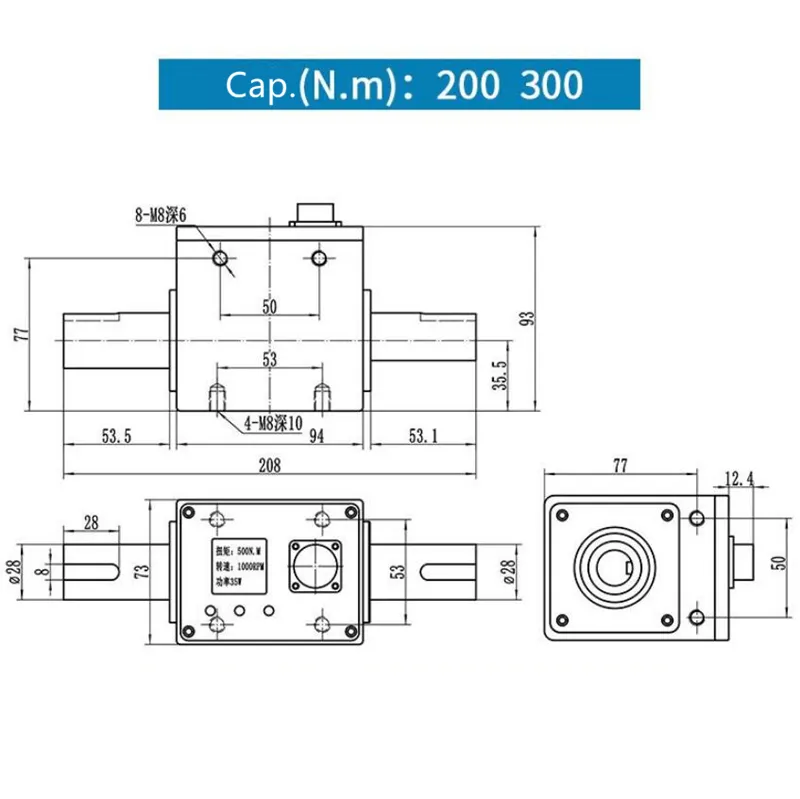 Non-Contact Shaft to Shaft Dynamic Rotary Torque Sensor with LCD Display 30nm 50nm 100nm (BTQ-408RTS2)