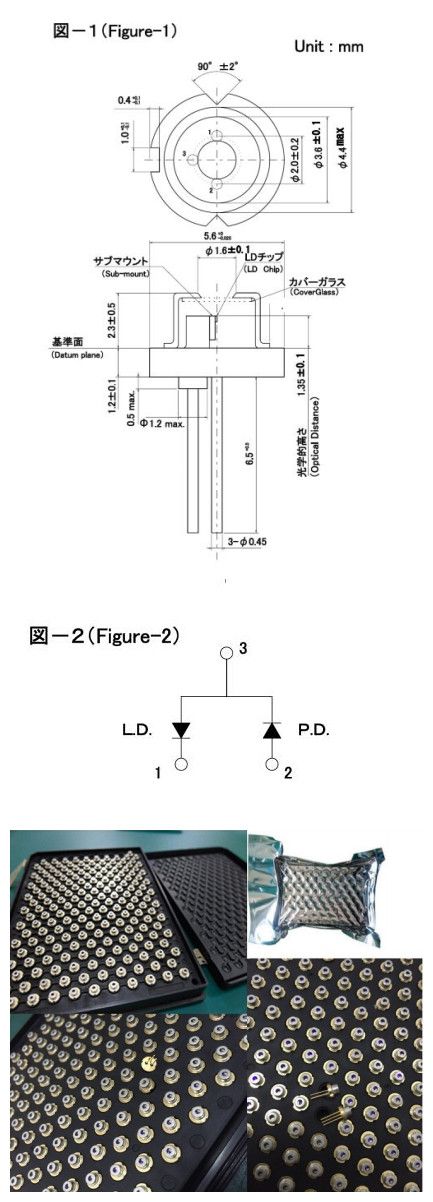 Salable 780nm 5MW Infrared Laser Diode To56 Package Laser Diode