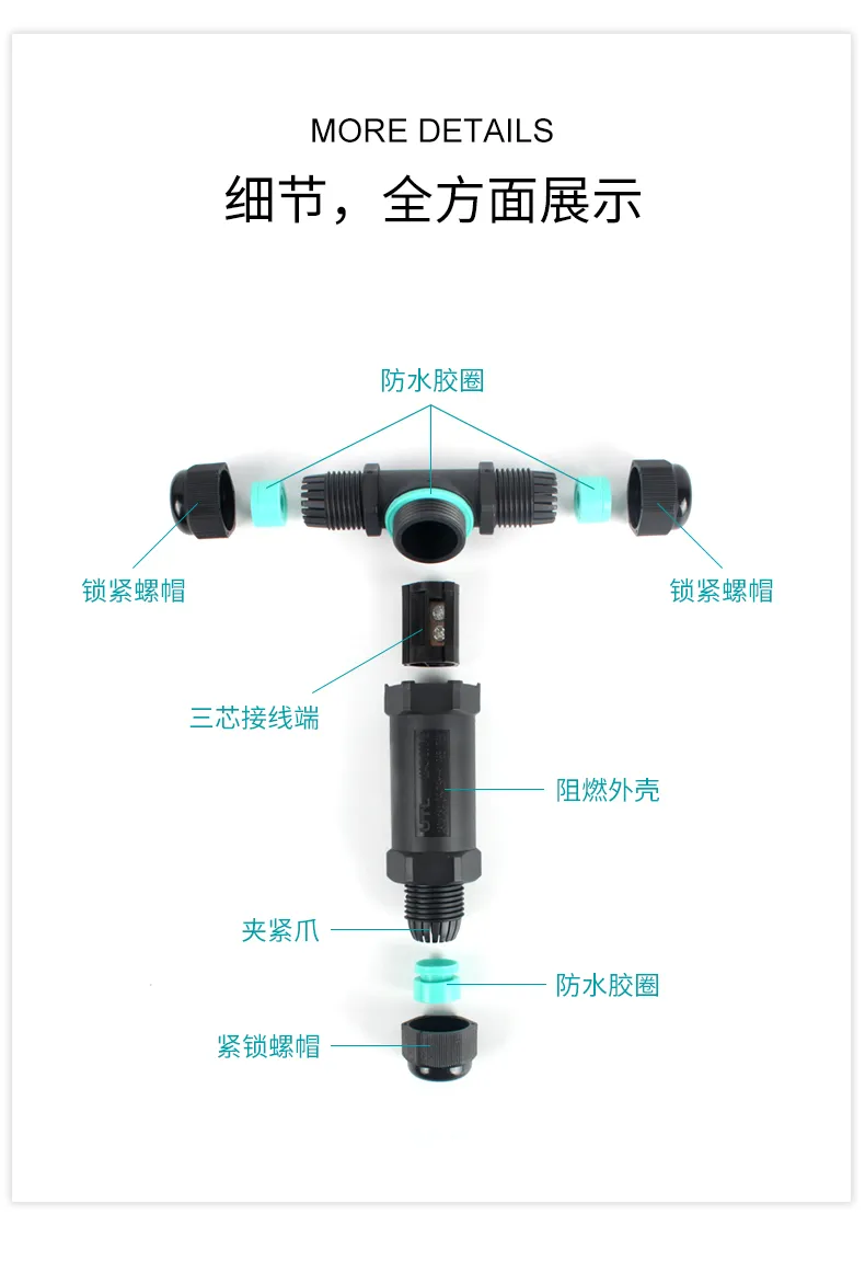 T-Shape IP68 Terminal Block Electrical Socket Waterproof Connector