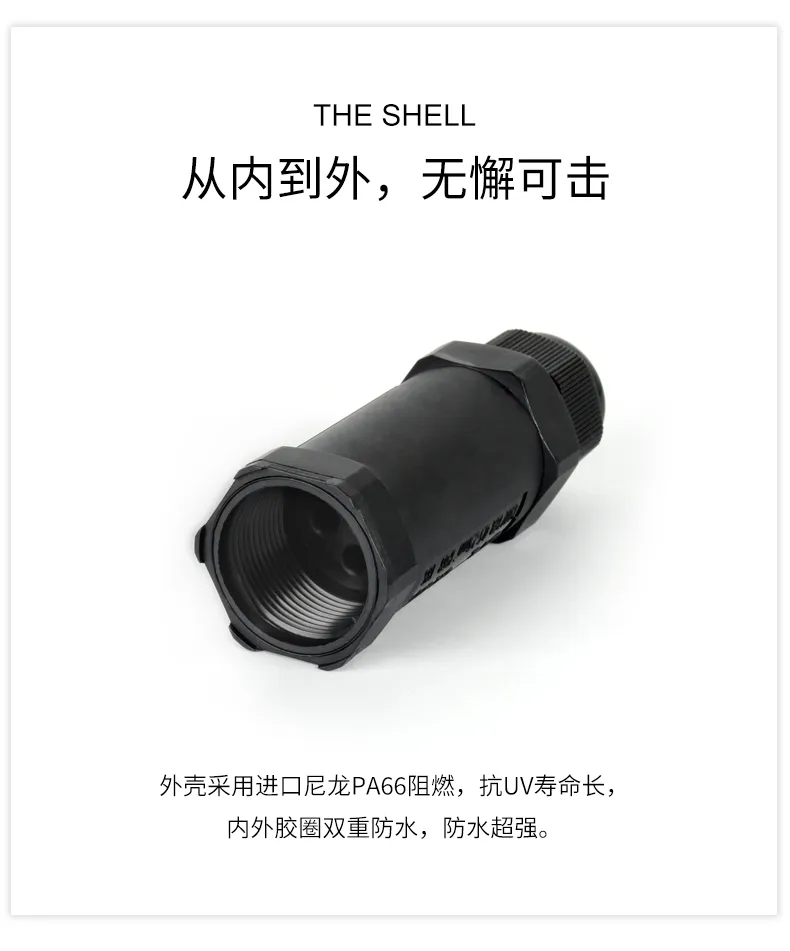 T-Shape IP68 Terminal Block Electrical Socket Waterproof Connector