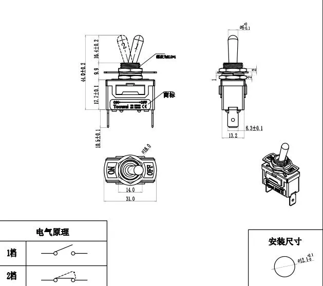 Toowei (on) -off 2 Position Waterproof Magnetic Toggle Switch Retro 10A