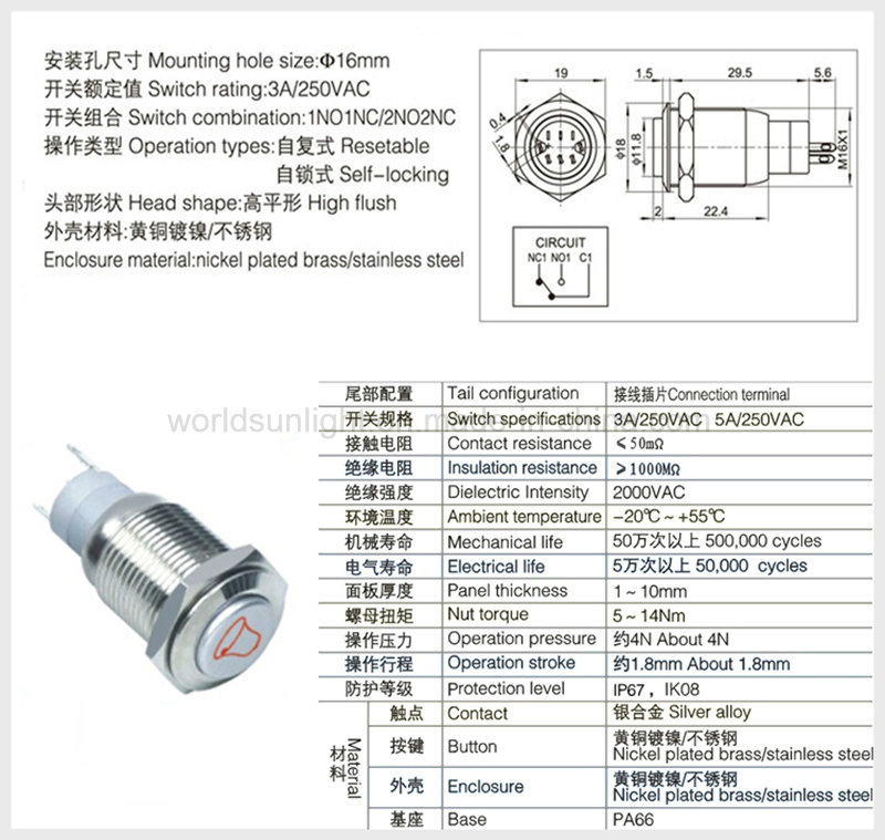 Universal Car Accessories 16mm 12V 3A LED Power Metal Push Button Switch with Socket Plug