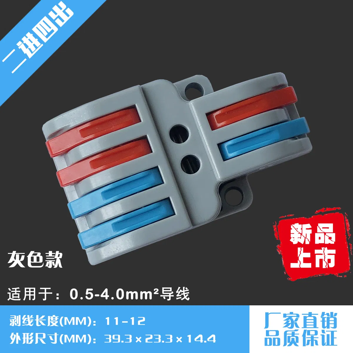 Wago Wire Connectors Terminals 220V